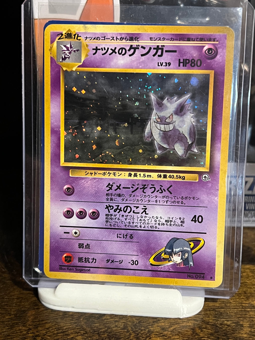 Pokémon display stand